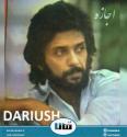 ejazeh (1)